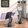 Producto viral de TikTok: Soporte de escritorio plegable y giratorio para teléfono de aleación de aluminio, multifuncional, personalizable con logo, hecho de metal