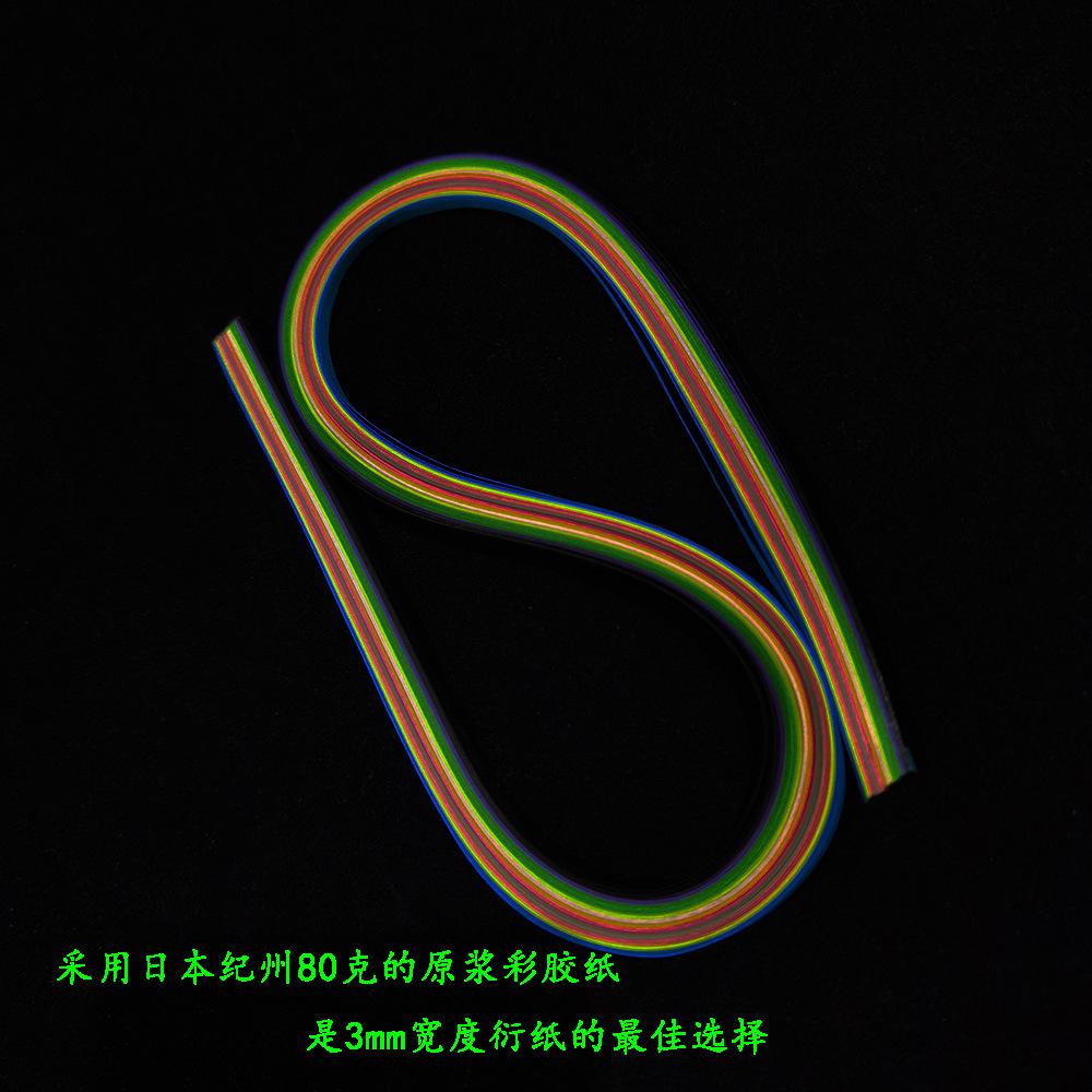 80克纸条2.jpg
