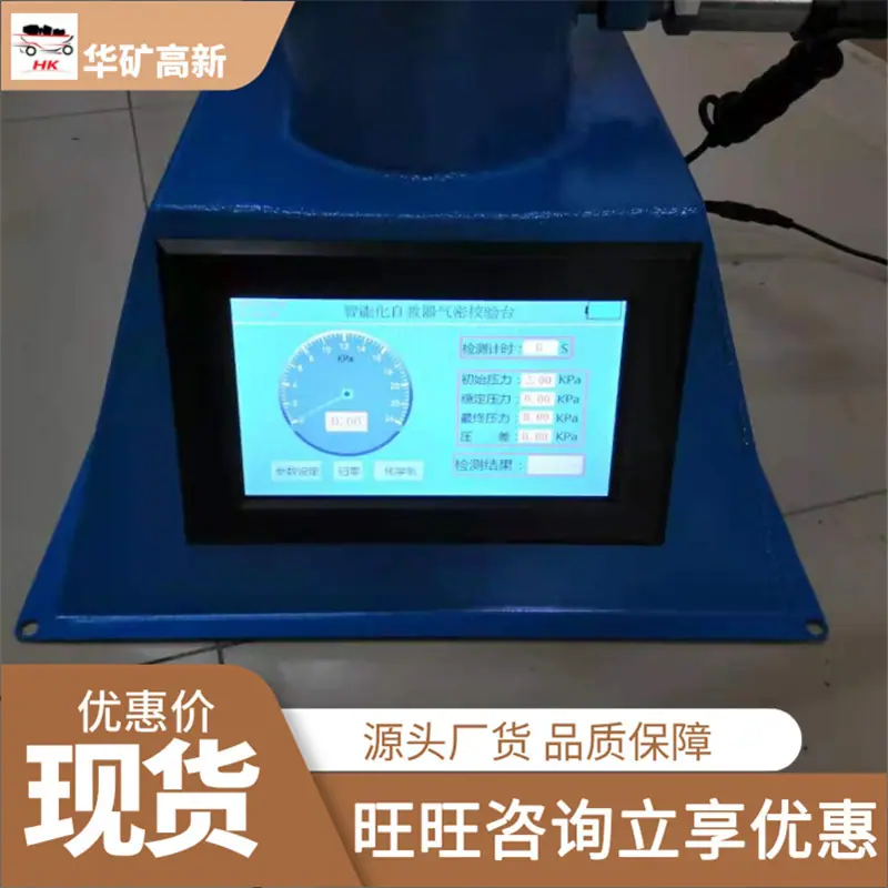 微信截图_20210429092608