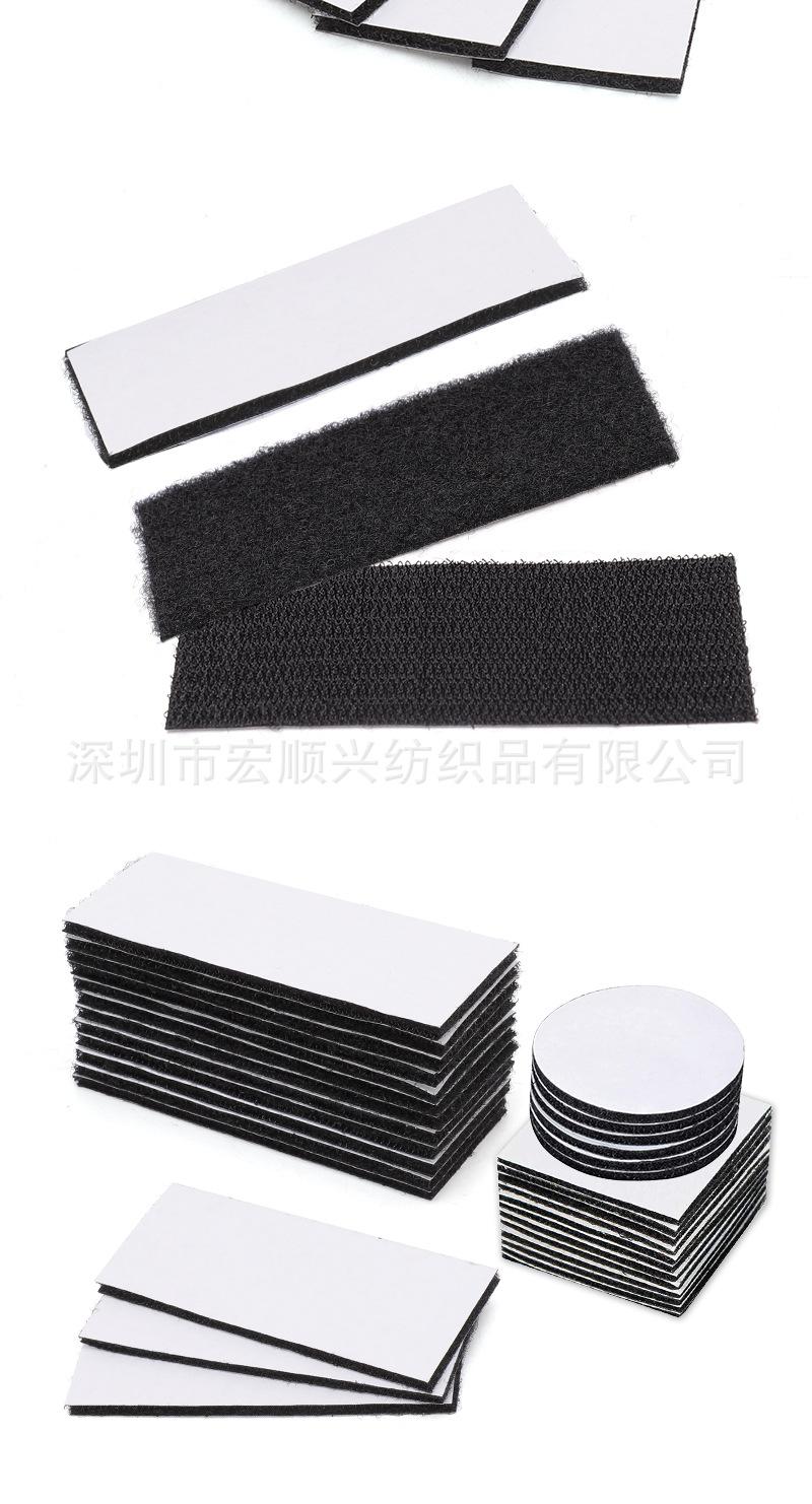 背胶(切片)魔术贴详情_07.jpg