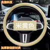 Capa de volante de silicone para carro, moda verão masculina e feminina, absorvente de suor, antiderrapante, capa universal para quatro estações, fina e macia