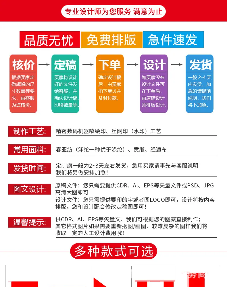 详情页_12.jpg