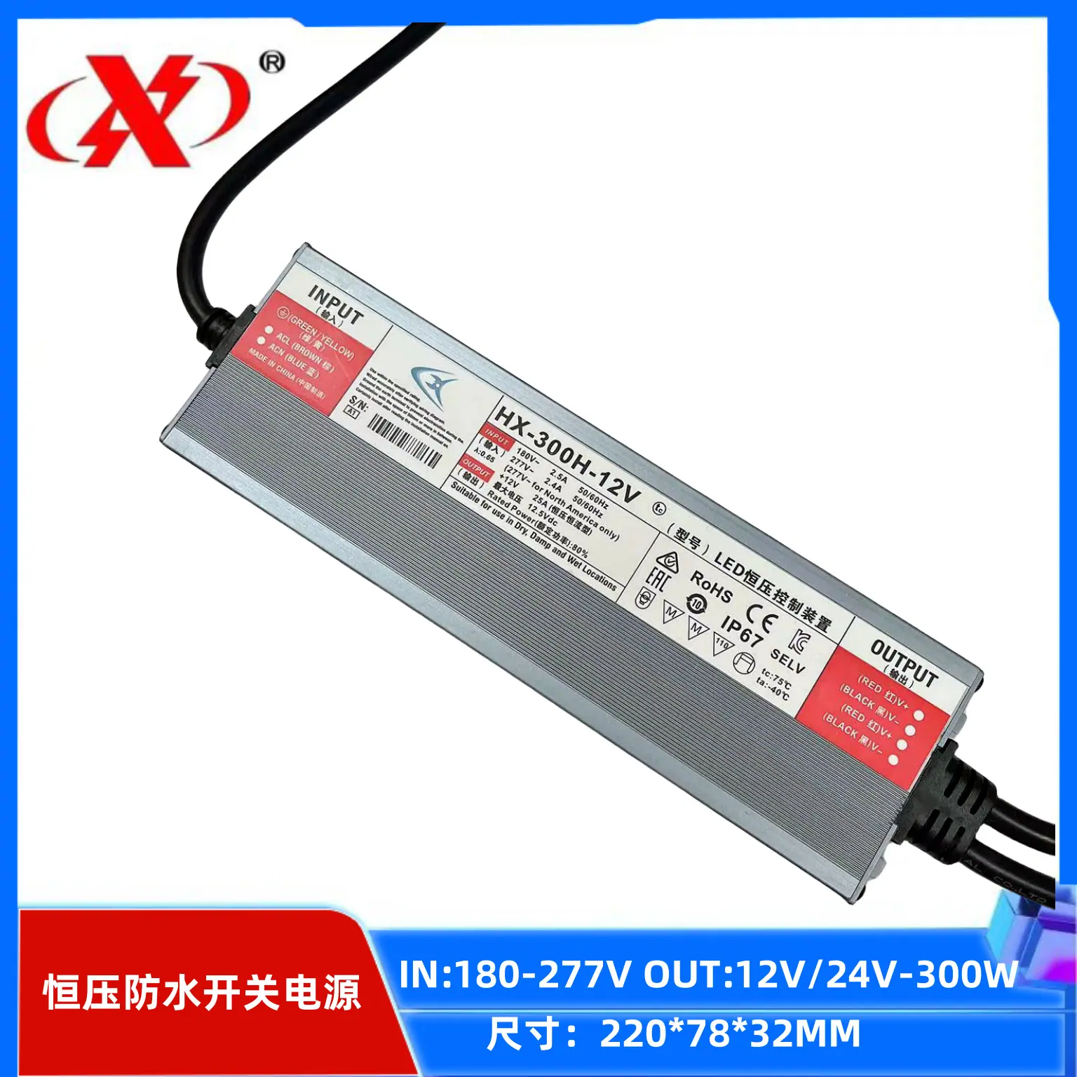 12v300w_副本