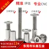En stock acero inoxidable contrachapado borde invertido tuerca de bloqueo tornillo para muebles par golpe cabeza hexagonal clavo M3M4M5M6M8