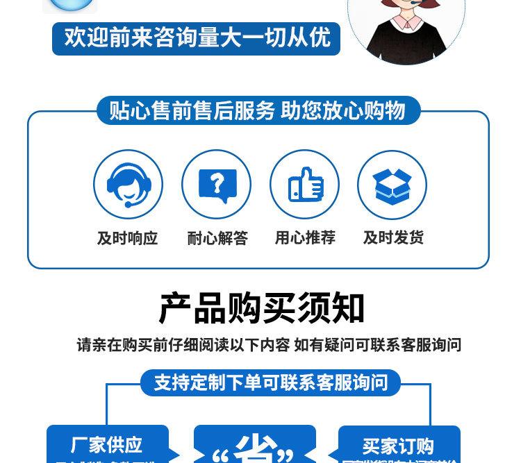 文浩PC详情图_17