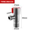 Llave de ángulo de acero inoxidable 304 para lavabo Baño Cepillado Válvula triangular de 4 puntos Calentador de agua Inodoro Accesorios para tubería de alcantarillado