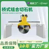 Máquina cortadora de piedra de disco grande totalmente automática tipo 2200 máquina cortadora de piedra tipo puente equipo combinado de corte de piedra maquinaria de procesamiento