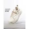 Sala de transmisión en vivo de Li'Er Baby Zapatos Deportivos 361 para Hombre Otoño 2026 Malla Ligero Blancos Zapatos Casuales Zapatos para Hombre