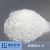 Jihong antioxidante químico 3114 anti-amarelamento antioxidante anti-envelhecimento agente anti-envelhecimento