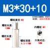 M3*L+8+10+12 Aislador de Poste Terminal Hexagonal de Acero Inoxidable 304 Postes Aislantes Postes Terminales Macho y Hembra Postes de Cobre Paso Único Roscas Internas y Externas