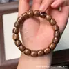 Pulsera de Círculo Único con Cuentas Rectas de Palosanto y Sándalo Verde Tradicional para Hombres y Mujeres, Cuentas Tradicionales de Barril de Alta Densidad, Nuevo Estilo Chino, Estilo Nacional, Estilo Antiguo
