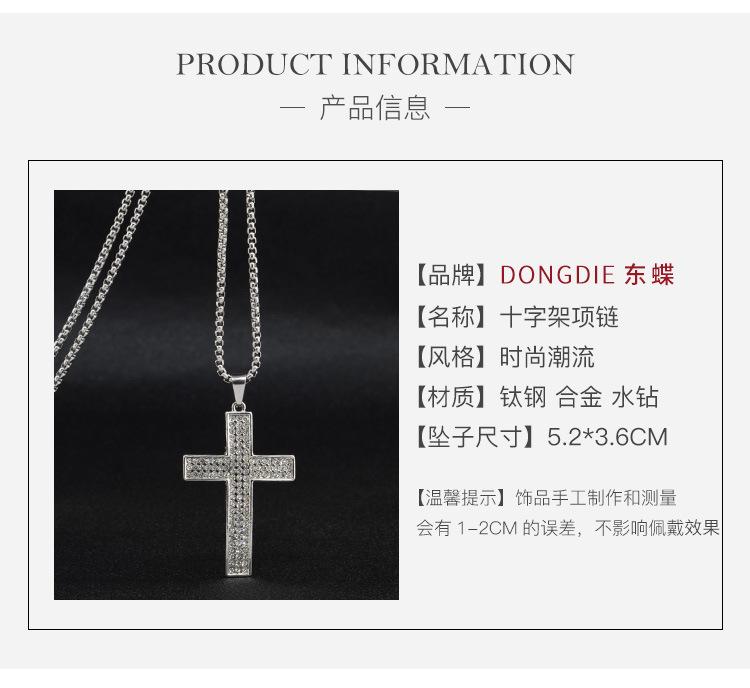 十字架详情页_04.jpg