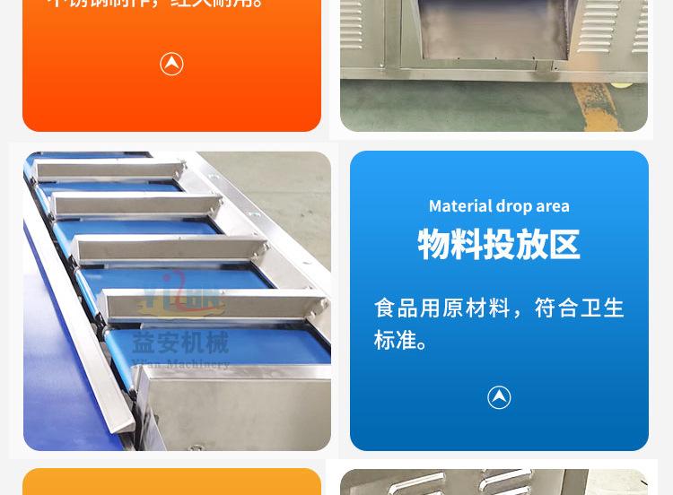 详情_09.jpg