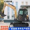 Excavadora Grande 130 de Fabricante de Marca de Shandong, Estructura y Configuración de Excavadora Grande 130, Excavadora Grande 130