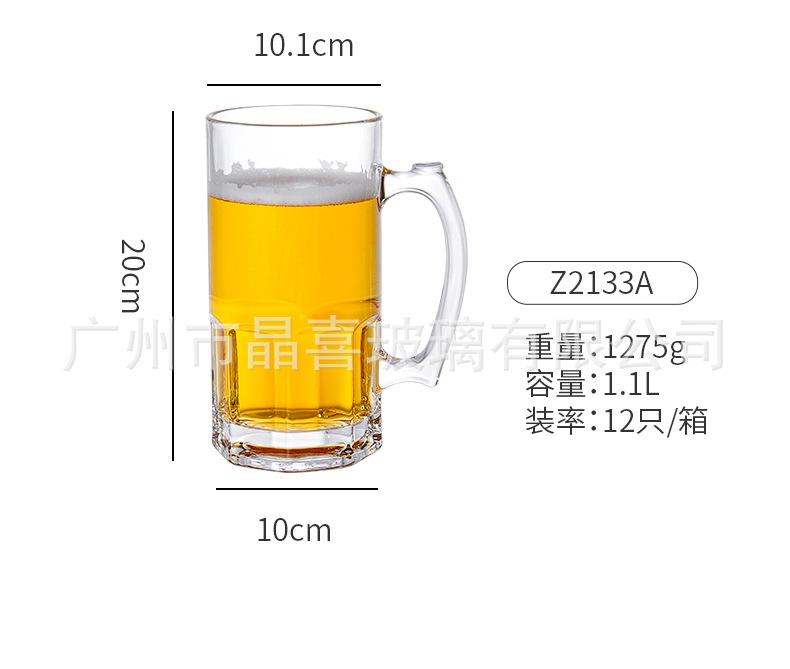 啤酒杯合集详情_07.jpg