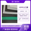 Vertedero geomembrana de polietileno de alta densidad estanque de oxidación hdpe membrana impermeable fabricante de geomembrana