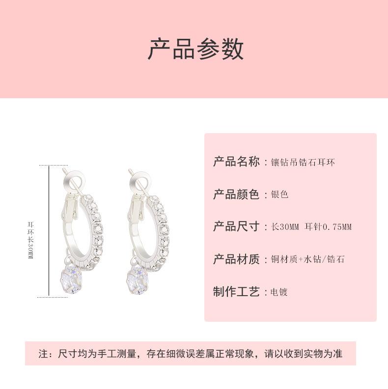 镶钻吊一个锆石耳环_02.jpg