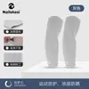 Manguitos de Protección Solar para Brazos Nailix Lycra Extendidos Verano Deportes Transpirables Hielo Seda Manguitos de Protección Solar para Mujeres y Hombres