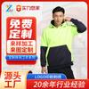 Sudadera con capucha de forro polar personalizada para primavera y otoño, sudadera para actividad grupal, manga larga para hombre, ropa para construcción de equipos, logotipo imprimible