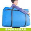 Bolsa de Mudança Kai Xiu para Colchas e Roupas Bolsa de Armazenamento de Colcha de Algodão Bolsa de Bagagem Portátil Espessa de Tecido Oxford