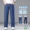 Pantalones Vaqueros Finos de Tencel para Hombre, Nueva Colección Primavera/Verano 2026, Elásticos, Holgados, Pierna Recta, Juveniles, Simples, Casuales