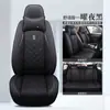 Cojín para asiento de coche Nueva funda de asiento de coche completamente rodeada funda universal para asiento de coche cuatro estaciones cubierta de cojín de asiento de cuero de verano 2023