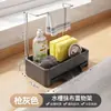 Estante de cocina, escurridor, estante para trapos, fregadero y lavabo para verduras, herramienta multifuncional para almacenar detergente y utensilios
