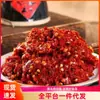 Pimenta Ciba, frango picante salteado e a base para fazer óleo vermelho - estes são os sabores da minha cidade natal, deliciosos e um verdadeiro deleite para o paladar
