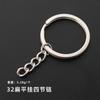 25/28/30/32mm llavero de acero inoxidable colgante cadena de cuatro secciones llavero cadena colgante accesorios para joyería diy