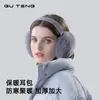 Orejeras Calientes de Invierno para Mujer, Felpa y Lindas, Protectores de Oído Plegables para Estudiantes, Piel Sintética de Conejo, Antihielo, Venta al por Mayor Transfronteriza
