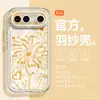[Fuegos Artificiales de Bendición] Adecuado para Funda de Teléfono Móvil Vivos50, Nuevo Soporte Giratorio S30Promini, S20 con Pulsera