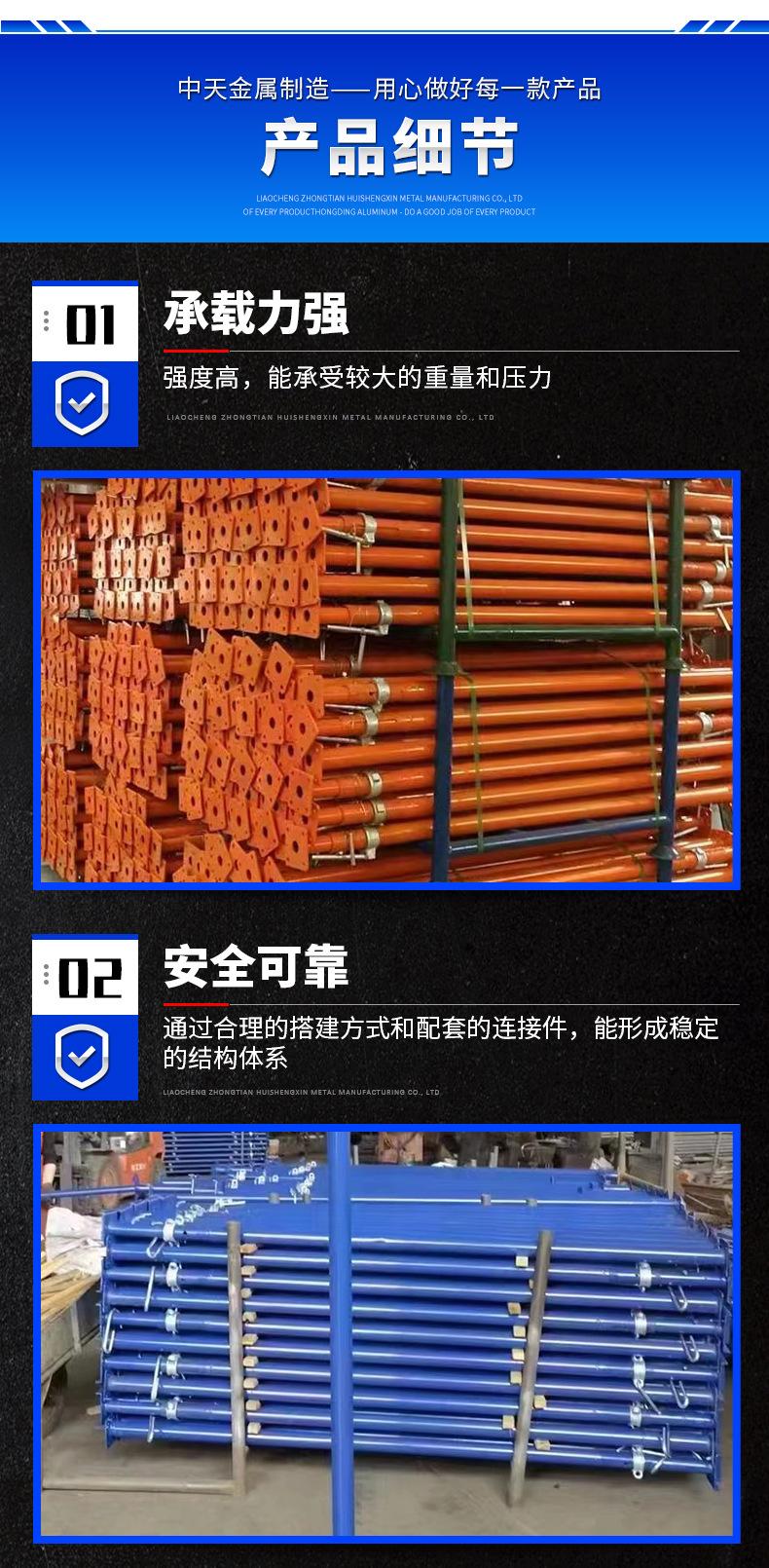 钢支撑_04.jpg