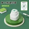 Sello Pequeño de Mahjong de un Botón Sello de Seis Enlaces Planificador de Materiales Sello de Presión DIY Sello Autotinta Fabricación de Materiales de Mahjong