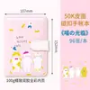 Caderno de anotações manual Zhuo Ying 50K portátil pequeno bloco de notas bolso de couro coração de menina fofo criativo pequeno