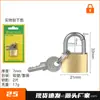Fabricante de Candado Fino de Cobre Candado de Padlock de Cobre Puro Delgado Candado para Armario de Dormitorio Candado Antirrobo para Puerta Candado Pequeño con Llave