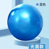 Pilates Esportivo Mini Bola de Yoga à Prova de Explosão Treinamento de Equilíbrio Bola Fitness Reparo Muscular do Assoalho Pélvico Bola Tubo Esfregada