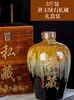 Jingdezhen Sellado Hogareño Cerámica Juego de Jarras de Vino de 2.5 kg Botellas de Vino Vacías Olla de Vino Original Colección Privada Empaque de Jarra de Vino