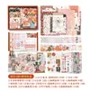 Série Quente de Natal Estilo Simples Pequenos Presentes de Natal Planner Conjunto de Caixa de Presente Materiais de Planner para Meninas Artísticas