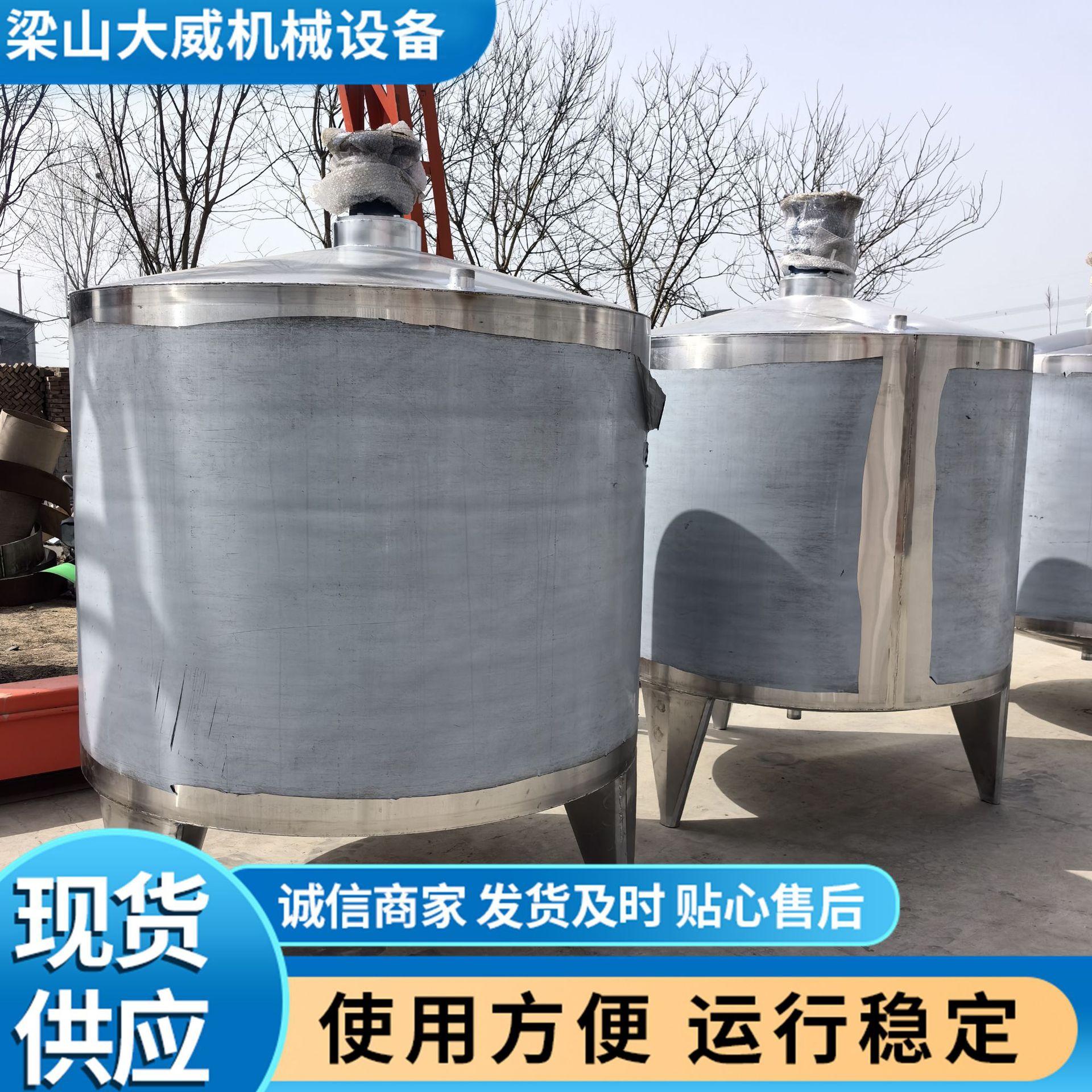 单层搅拌罐