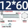 Juego de Pernos Galvanizados de Alta Resistencia Grado 8.8 con Cabeza Hexagonal Exterior Juego Completo de Tornillos, Tuercas y Combinaciones de Varillas Mm4M6M8-M24