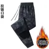 Otoño e Invierno Nuevo Pantalón de Plumón para Hombre Engrosado Moda Casual Cortavientos a Prueba de Frío a Prueba de Nieve para Hombre Talla Grande Cálido Pantalón de Otoño Pantalón de Algodón
