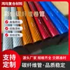 Venda Direta da Fábrica de Guangdong de Tubos de Fibra de Carbono Coloridos em Várias Especificações, Vermelho, Azul, Amarelo, Verde, Roxo, Alta Resistência Carga Total de Fibra de Carbono