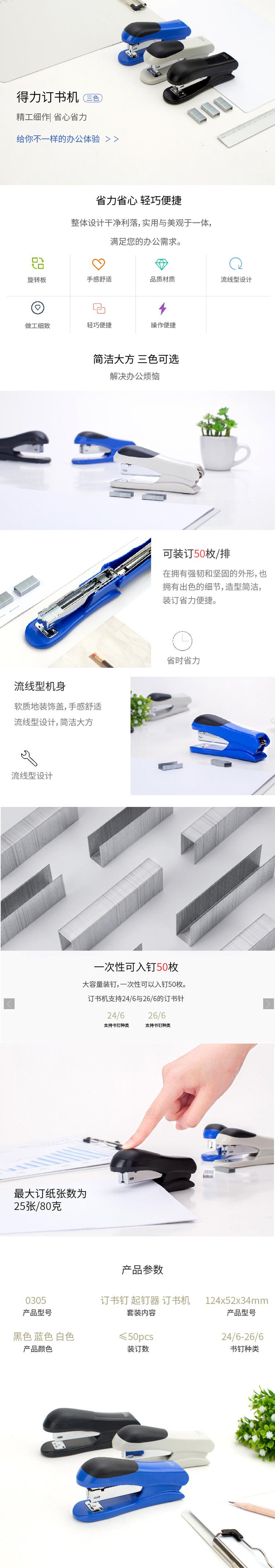 正赢文具