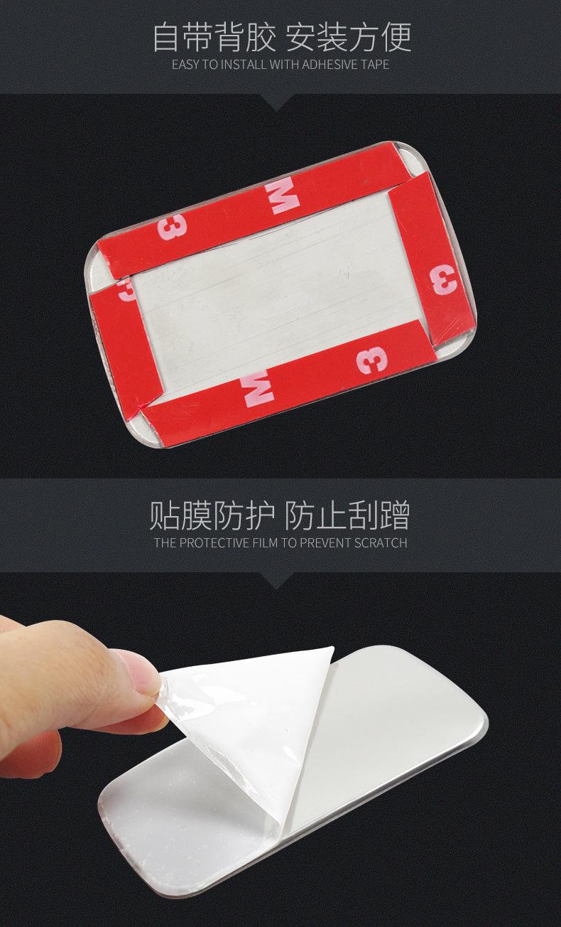 手套箱扣手亮片_03.jpg