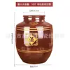 Tarro de vino de cerámica de Sichuan, esmalte rojo, engrosado, tarro de vino grande, tarro de vino para el hogar, 10 Jin 20 Jin 50 Jin 100 jin 500 Jin, con tapa