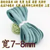 Largura 6/7-8 mm 0,8 cm Design para Roupas Cheongsam e Hanfu, Tira de Acabamento em Seda Imitação Cetim 60% de Desconto Borda de Viés Fina