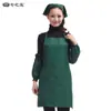 Delantal de adulto delantal de dependiente delantal de trabajo Delantal de cafetería + pañuelo para la cabeza + mangas conjunto de cuatro piezas 70956