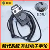 Máquina de Gravação Weihong Handle WHB02 Handle Controle Remoto Bluetooth Sem Fio Acessórios para Máquina de Gravação Handle de Volante Sem Fio