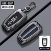 Adecuado para Funda de Llave Hongqi Hs5, Estuche Protector Premium Hs7, Modelos 2019, 2020, 2021, 2022, Accesorios Metálicos para Coche para Hombres