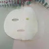 Nuevo Producto Mascarilla Facial de Tela Fibra CMC Salón de Belleza Spa Tejido No Tejido Huangbai Fabricante de Mascarillas Faciales Procesamiento y Personalización